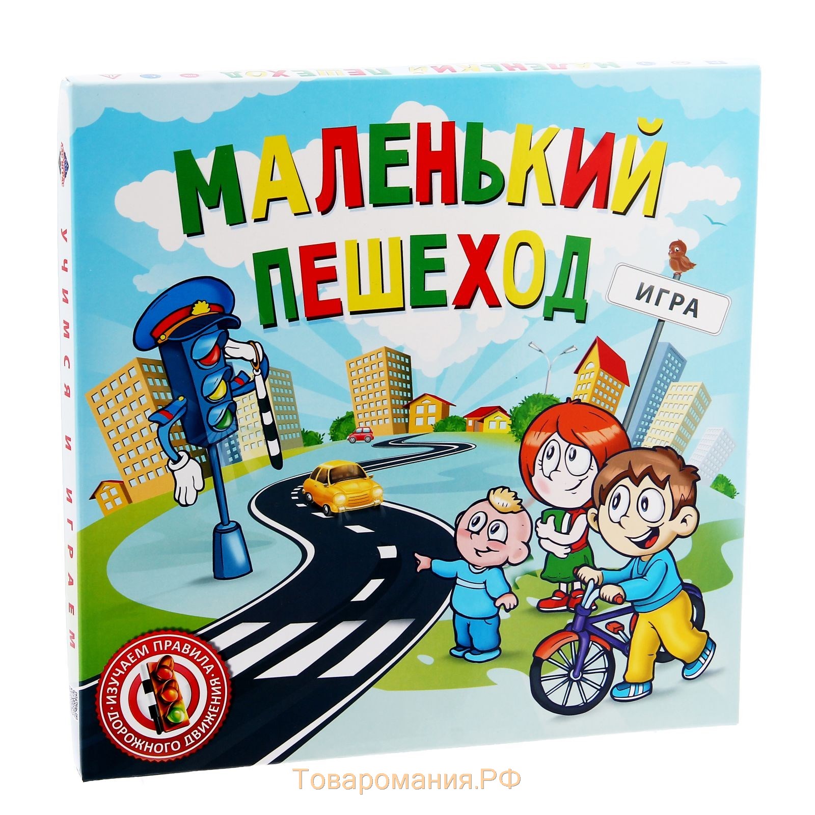 Настольная обучающая игра ПДД «Маленький пешеход», 3+