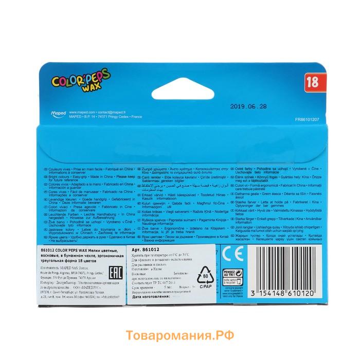 Мелки восковые 18 цветов, Maped Color Peps Wax