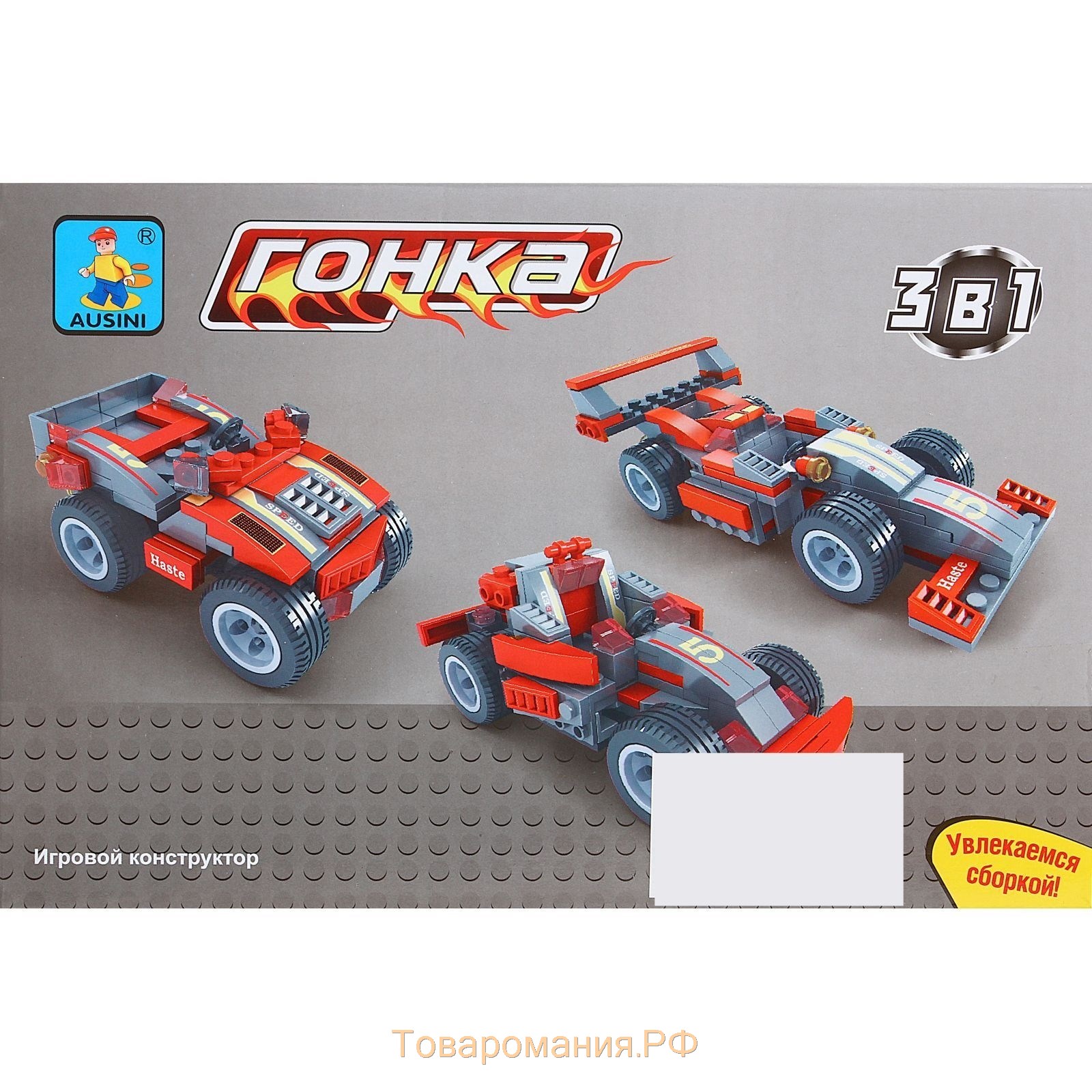 Конструктор гоночная машина «Супергонщик» KEYIXING Assembling Master, 3 в 1, 143 детали, 6+