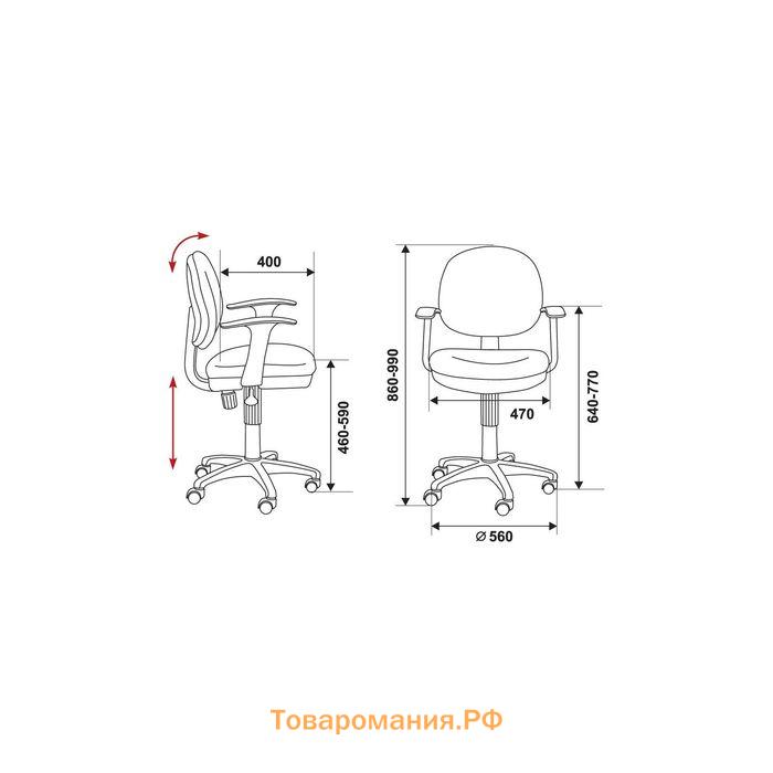 Кресло CH-W356AXSN/15-55, Малиновый