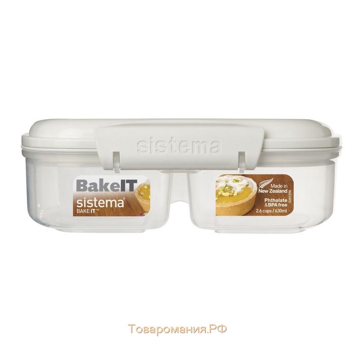 Контейнер двойной Sistema Bake-It, 630 мл