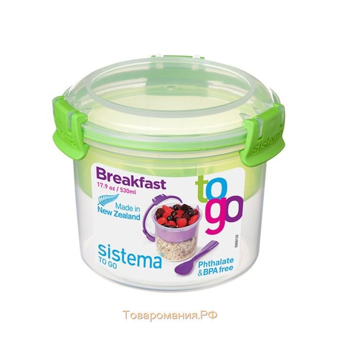 Ланч-бокс с ложкой Sistema Breakfast To-Go, двойной, 530 мл, цвет МИКС