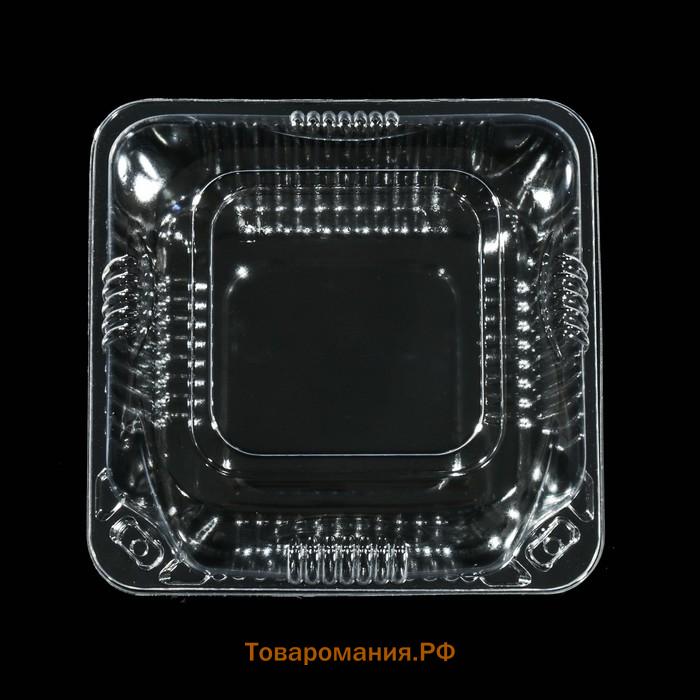 Контейнер пластиковый одноразовый с неразъёмной крышкой ИП-9А, 350 мл, 13×13×7,5 см, прозрачный