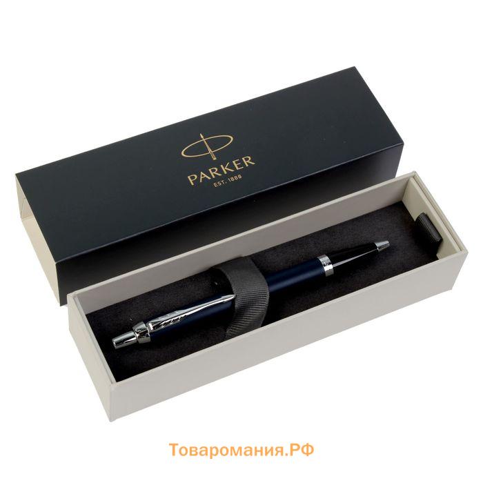 Ручка шариковая Parker IM Core Matte Blue CT M, корпус из латуни синий матовый/ хром, синие чернила