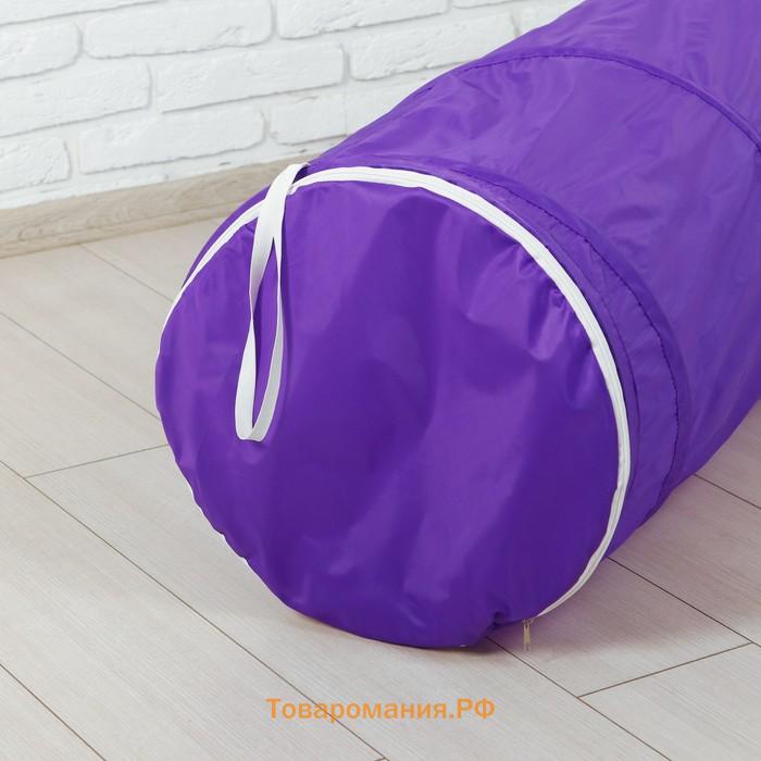 Игровой тоннель для детей «Единорог», цвет фиолетовый