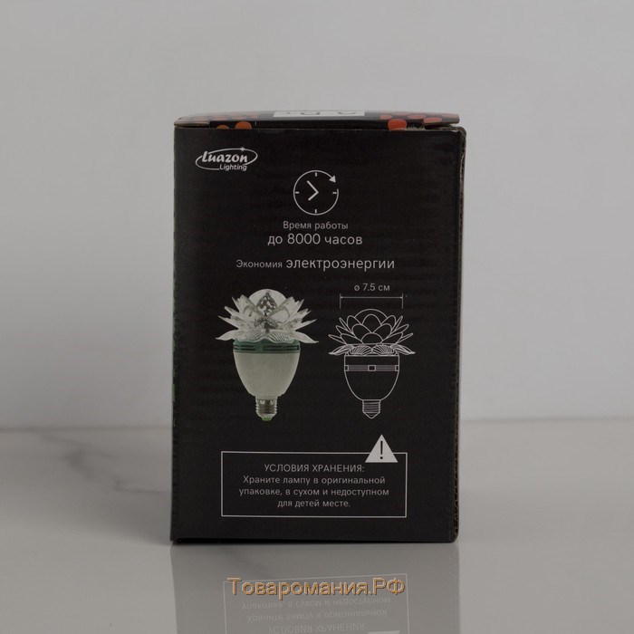 Световой прибор «Хрустальный цветок» 7.5 см, Е27, свечение RGB