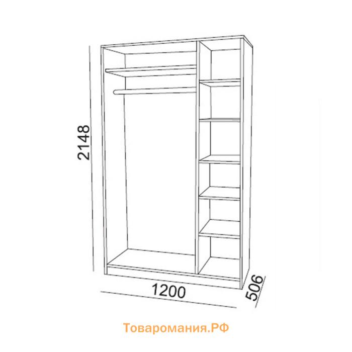 Шкаф трехстворчатый №1 Осло Белый