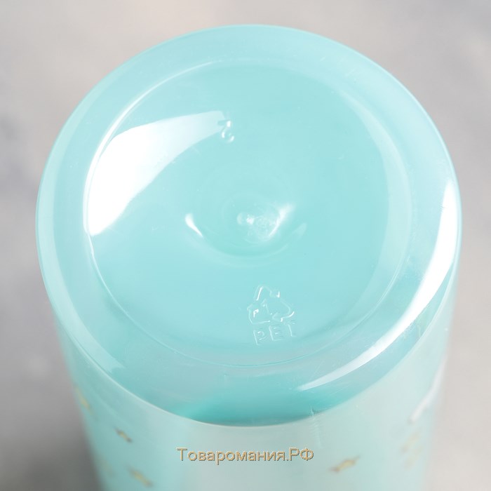 Бутылка «Единороги», 850 мл, цвет МИКС