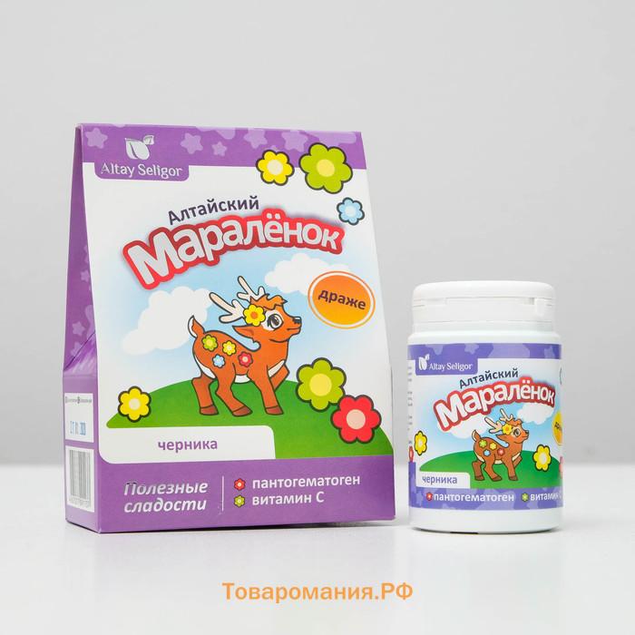 Драже для детей Altay Seligor «Алтайский маралёнок» с пантогематогеном, витамином С и черникой, 70 г