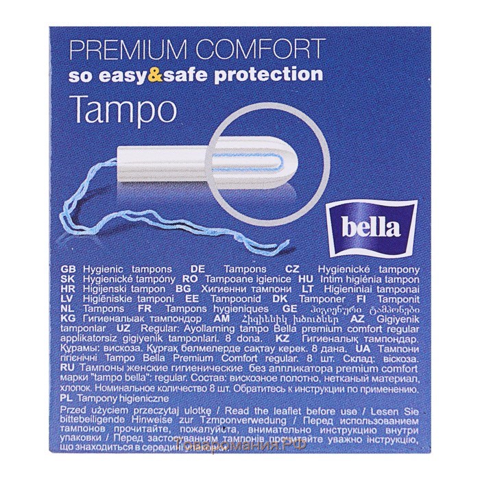 Тампоны Bella Premium Comfort Regular Easy Twist, 8 шт.