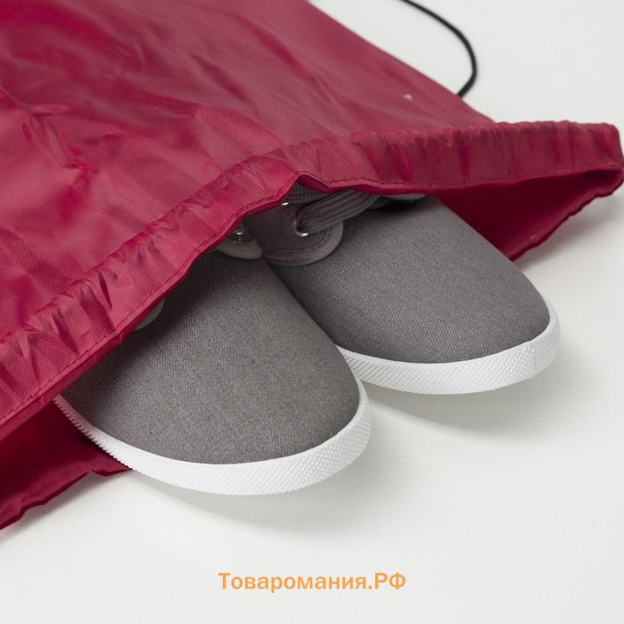 Мешок для обуви на шнурке, TEXTURA, цвет бордовый