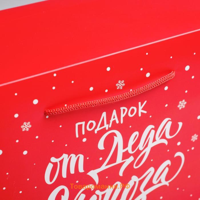 Пакет-коробка «Подарок», 28 × 20 × 13 см