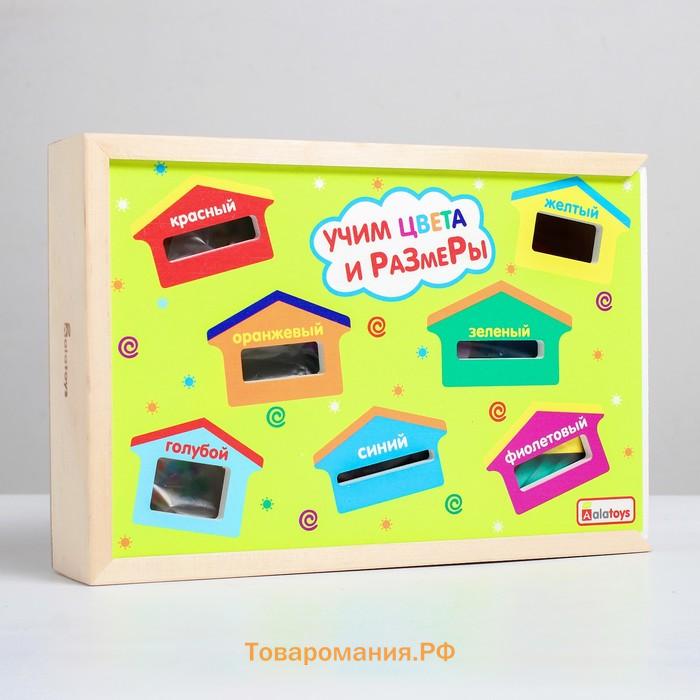 Сортер «Учим цвета и размеры» Коробка, 3 карточки с заданиями, крышка двухсторонняя с 7 прорезями, 28 деталей