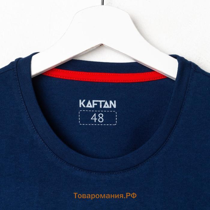 Пижама новогодняя мужская KAFTAN "Santa team", цвет синий/красный, размер 48