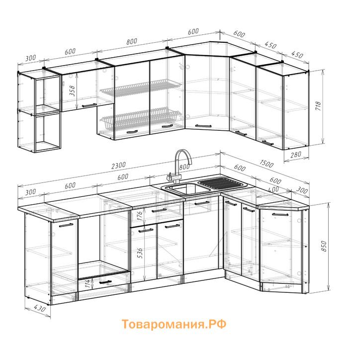 Кухонный гарнитур Надежда прайм 5 2300*1500 мм