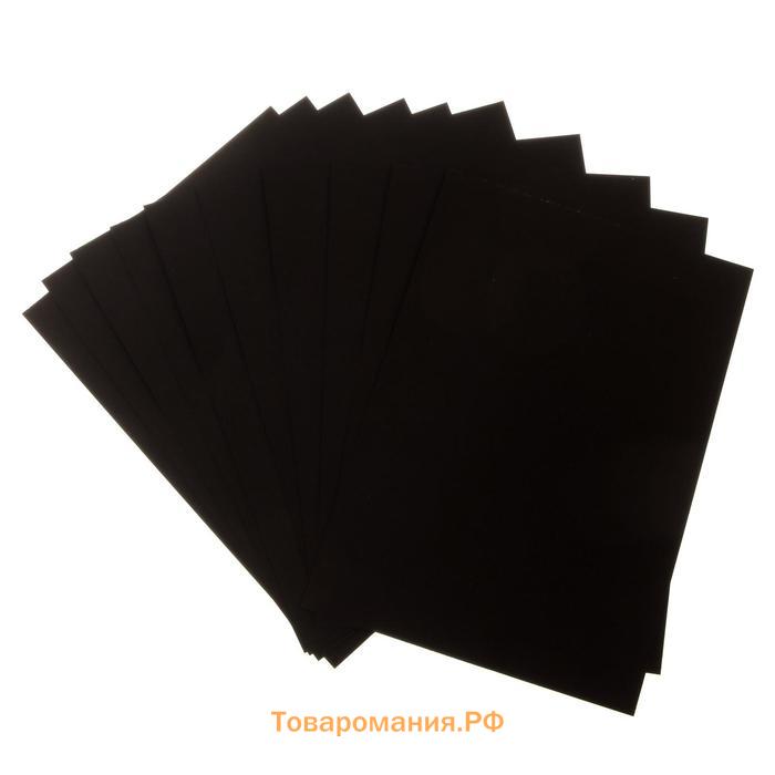 Бумага для пастели А4, deVENTE, набор 10 листов, 160 г/м2, чёрная, в пакете
