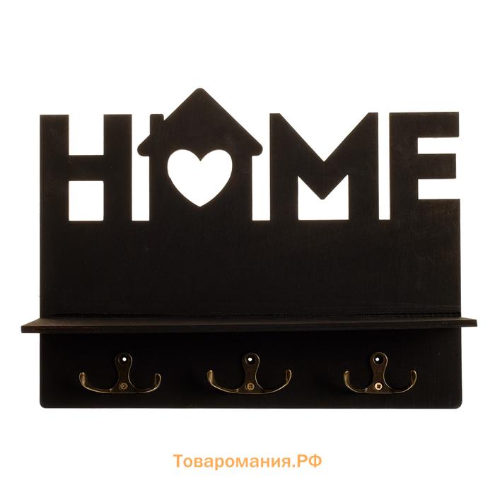 Ключница настенная Home, чёрная