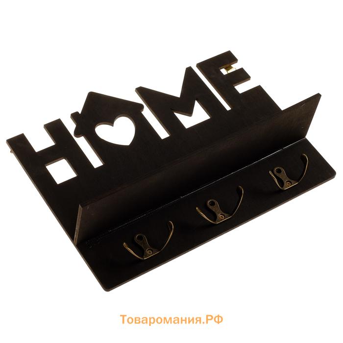 Ключница настенная Home, чёрная