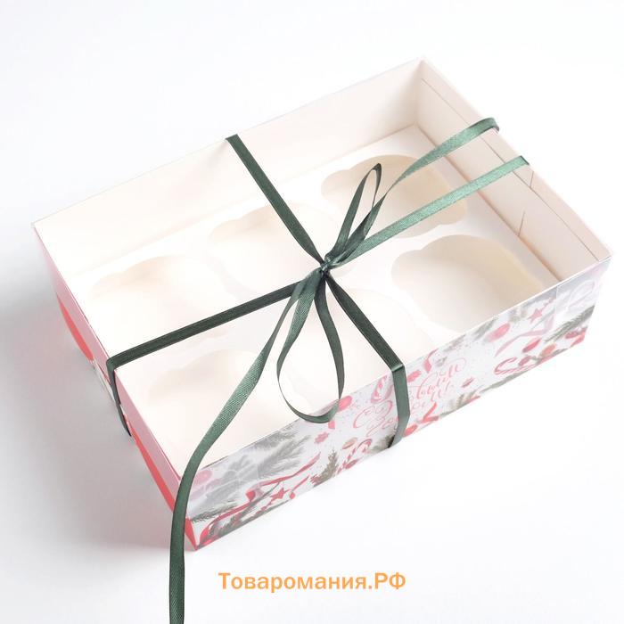 Коробка для капкейка «С Новым годом!», 23 × 16 × 7.5 см