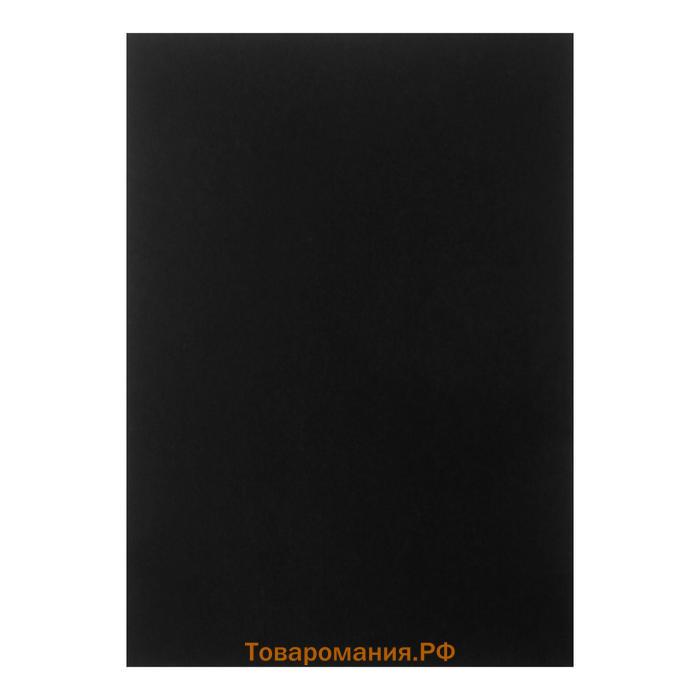 Бумага для пастели А4, deVENTE, набор 20 листов, 160 г/м2, чёрная, в пакете