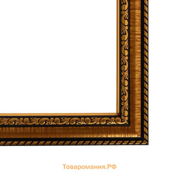 Рама для картин (зеркал) 21 х 30 х 2,8 см, пластиковая, Calligrata 6448, золотой