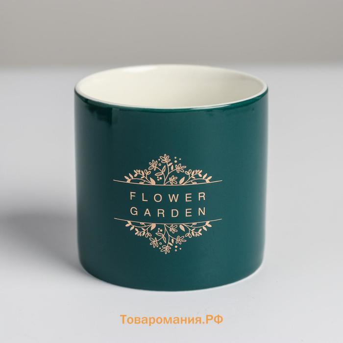 Горшок керамический с тиснением, кашпо «Цветочный сад», 8 х 7,5 см