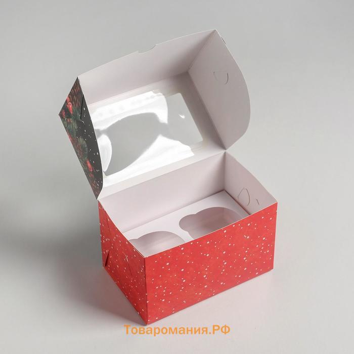 Коробка для капкейков «С Новым Годом!» 10 х 16 х 10 см