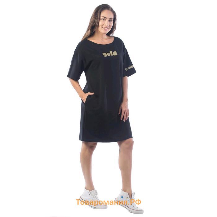 Платье-футболка, размер 48, цвет чёрный