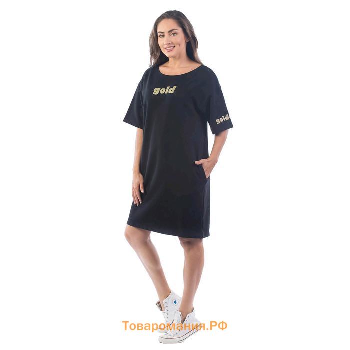 Платье-футболка, размер 52, цвет чёрный
