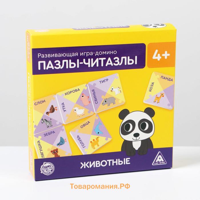 Настольная игра-домино«Пазлы-читазлы. Животные», 4+