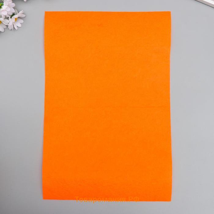 Фетр жесткий 1 мм "Морковно-оранжевый" набор 10 листов формат А4