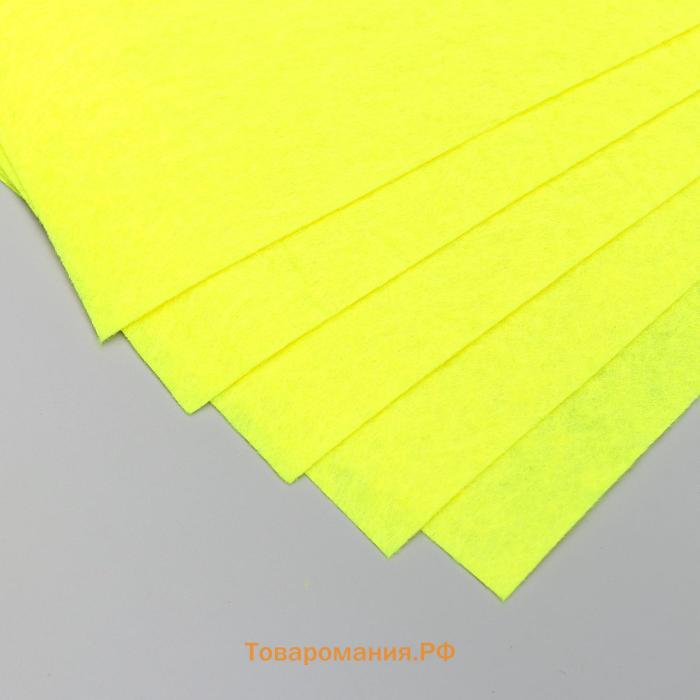 Фетр жесткий 1 мм "Лимонный" набор 10 листов формат А4