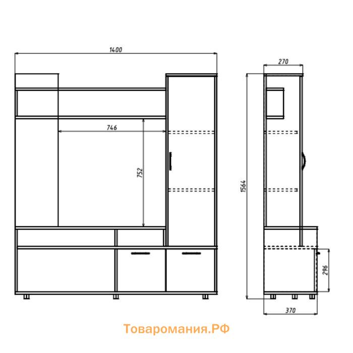 Мини-стенка в гостиную Клик Мебель «Лира», 1600×1400×380 мм, венге/дуб молочный