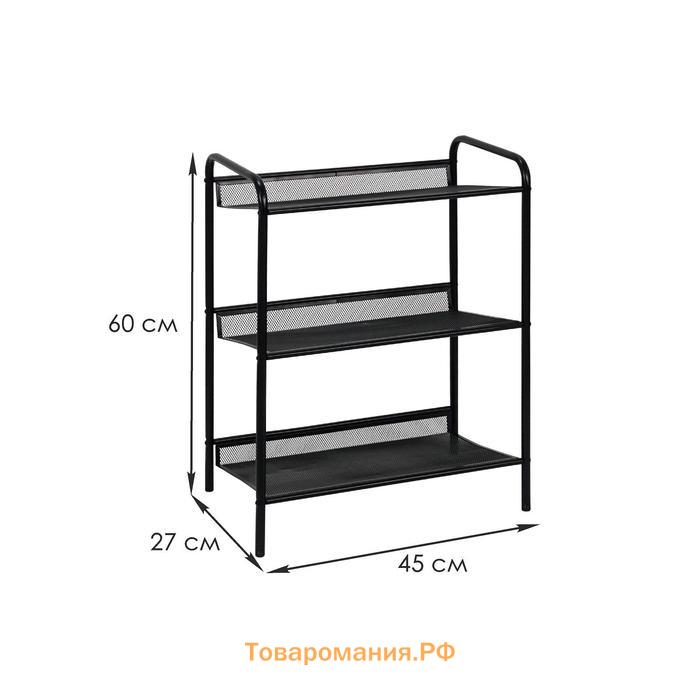 Подставка для обуви «Женева-13», 3 полки, 45×27×60 см, чёрная