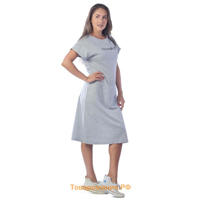Платье-футболка Minimalist, размер 46, цвет светло-серый