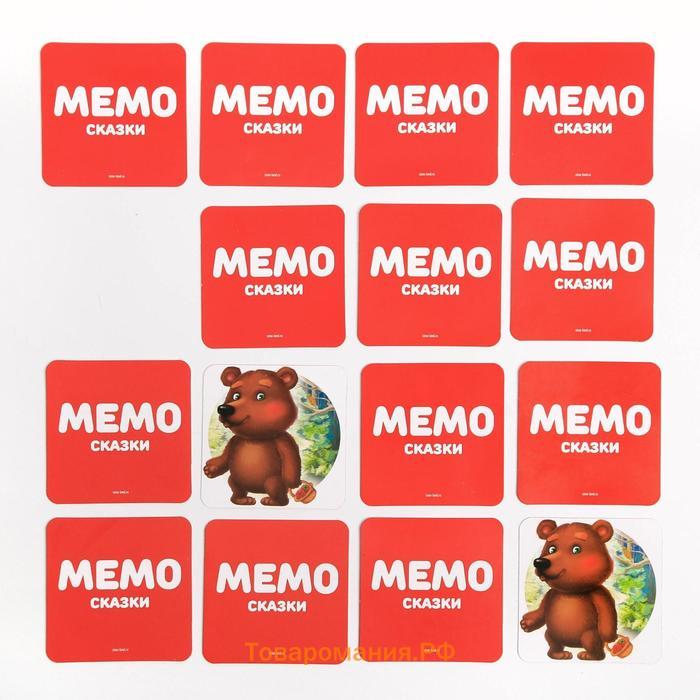 Настольная игра «Мемо. Сказки», 28 карт, 3+