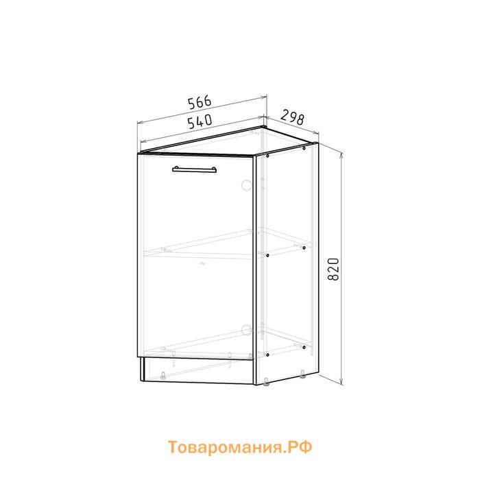 Шкаф напольный Сабрина, 300х600х850, заверш. прав. закрытый Венге/Дуб сонома/Дуглас тёмный