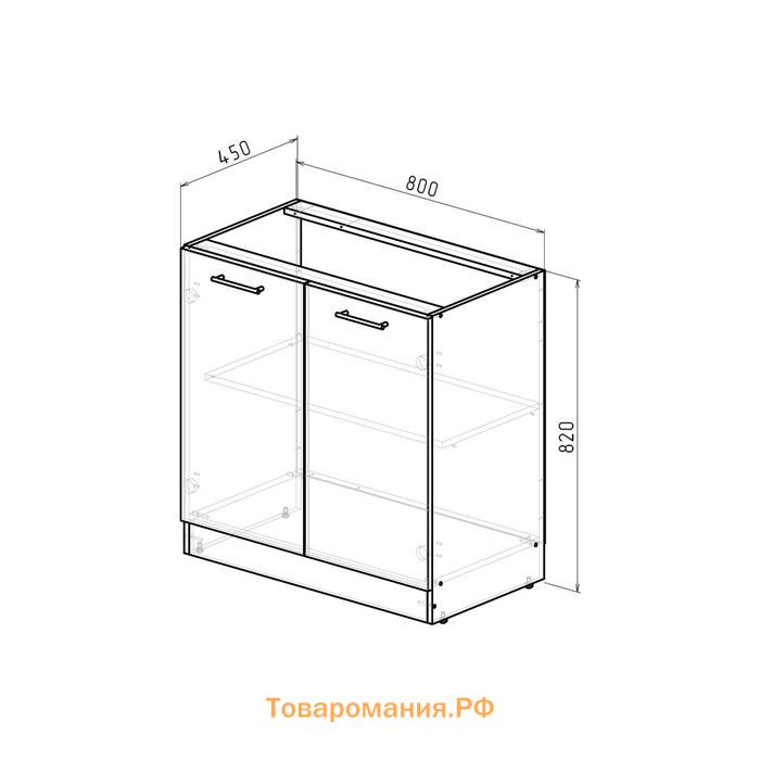 Шкаф напольный Лариса 800х600х850 2 дверцы белый/латте/кантри