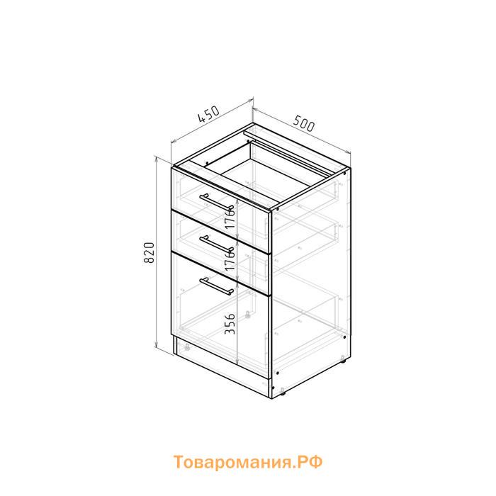 Шкаф напольный Лариса 500х600х850 с 3 выдвижными ящиками  белый/латте/кантри