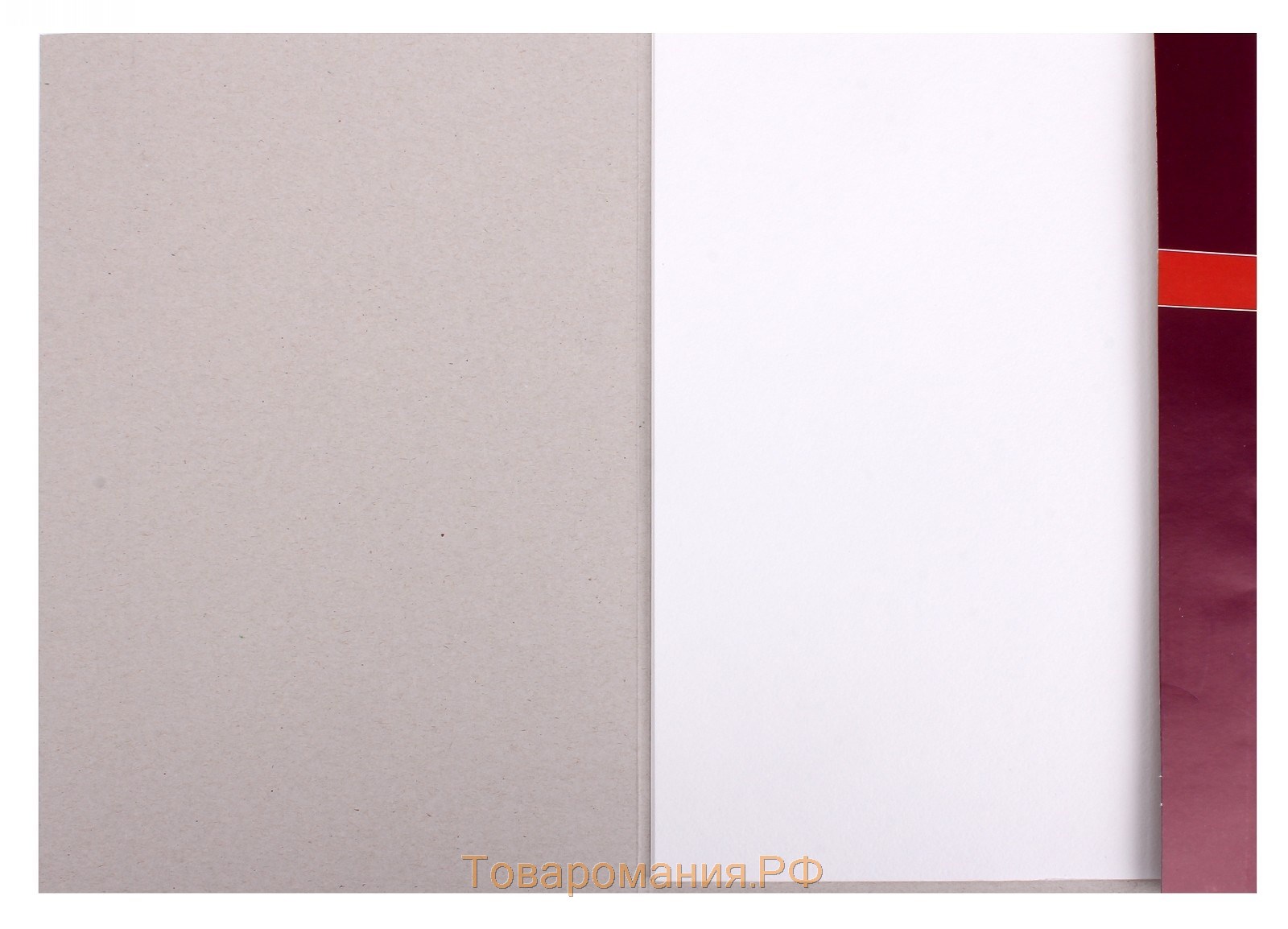 Бумага для акварели А4, 7 листов "Классика", блок 200 г/м2, МИКС