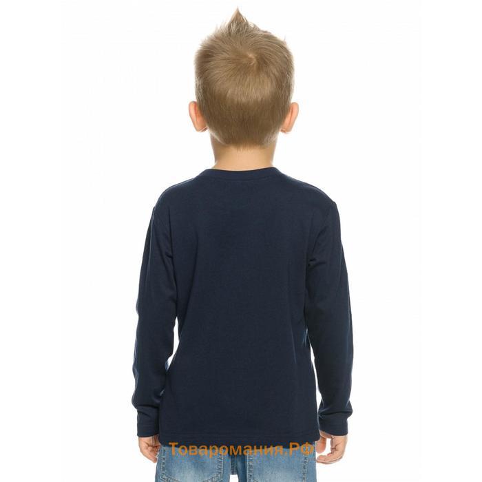 Джемпер для мальчиков, рост 86 см, цвет тёмно-синий