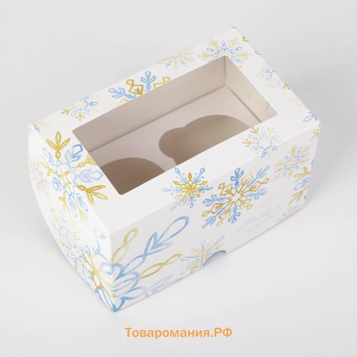 Коробка для капкейков «Let it Snow», 10 х 16 х 10см