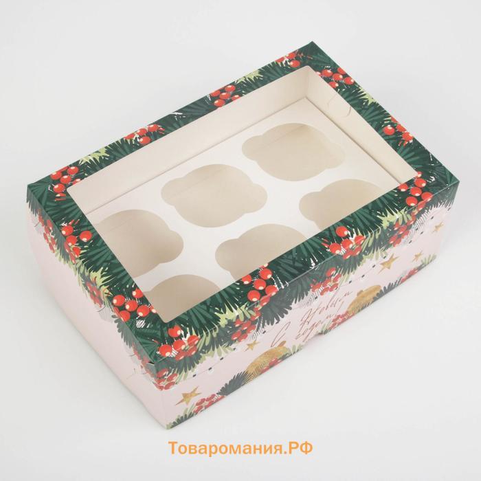 Коробка для капкейков  «Новогодний подарок»  17 х 25 х 10см