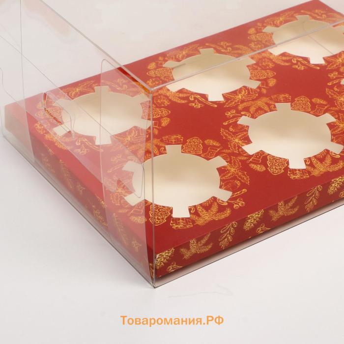 Коробка для капкейка «Золото», 23 × 16 × 11.5 см