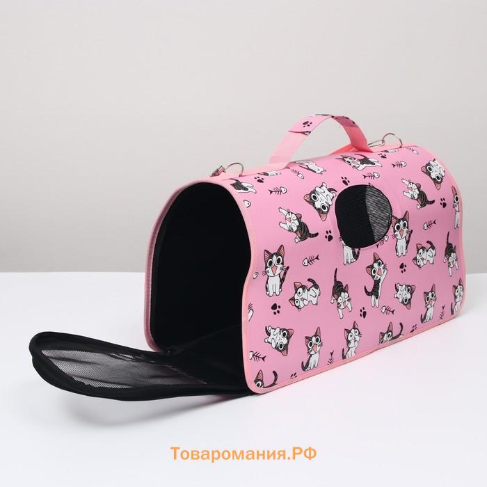 Сумка - переноска для животных "Играющие котики", розовая, размер L, 53 х 21 х 29 см