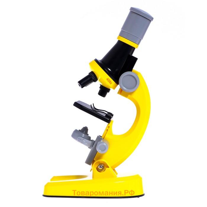 Микроскоп детский «Юный ботаник» кратность х100, х400, х1200, желтый, подсветка