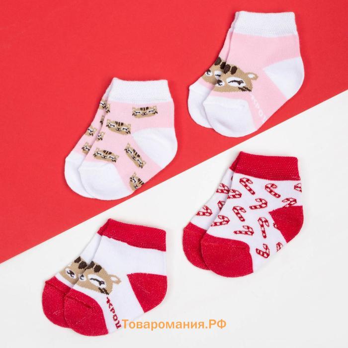 Набор новогодних носков Крошка Я «Тигруля», 4 пары, 8-10 см