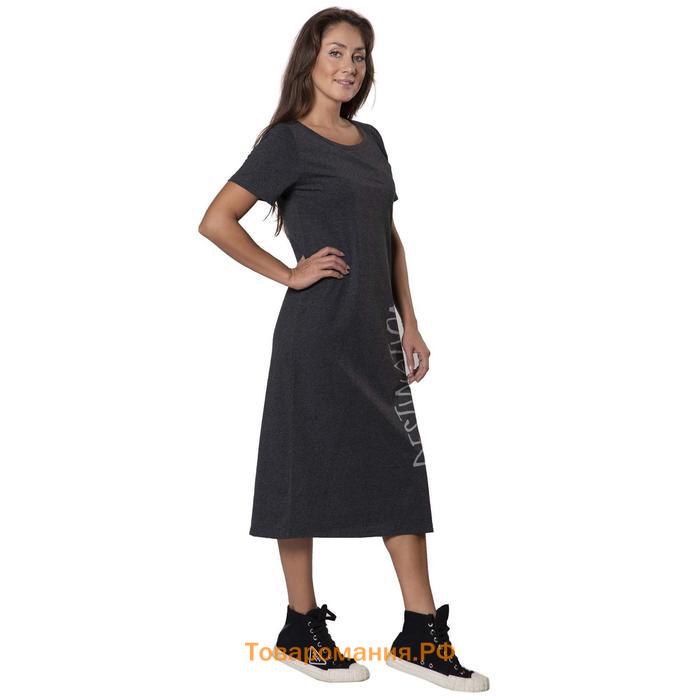 Платье женское, размер 50, цвет антрацит, тёмно-серый