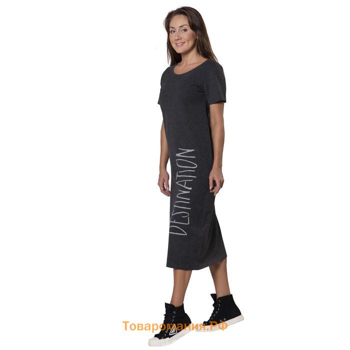 Платье женское, размер 50, цвет антрацит, тёмно-серый