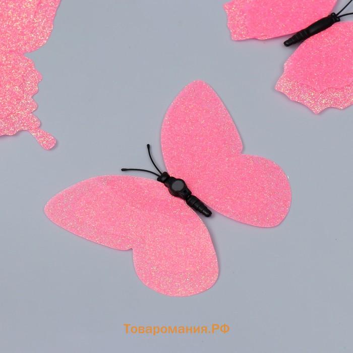 Магнит пластик "Бабочки двойные крылья - блеск" розовый набор 12 шт